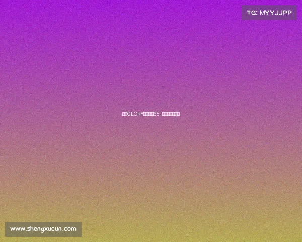 赛事GLORY荣耀格斗65_荣耀格斗冠军赛